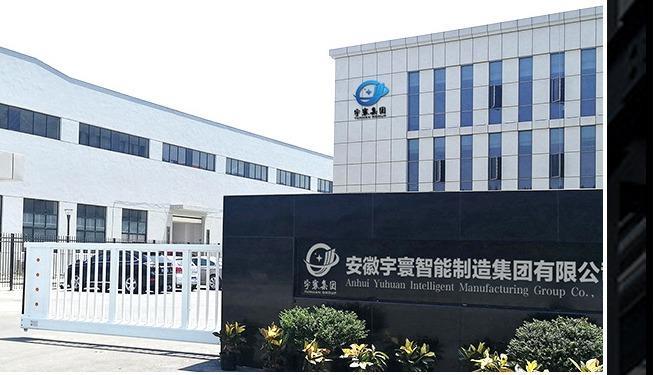 Anhui powered water sports factory gate